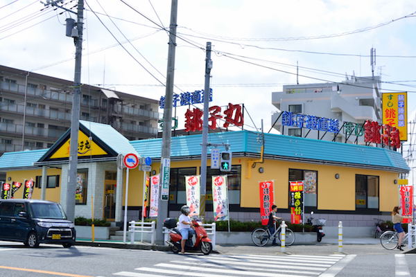 すし銚子丸 松戸岩瀬店 新築工事